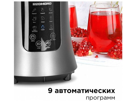 Шнековая соковыжималка REDMOND RJ-912S серый металлик